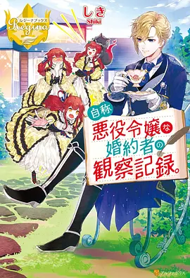 暗影猎手